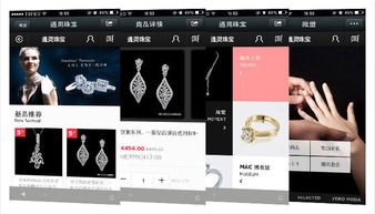 企业微信网站建设 价格、厂家选择与图片素材的全面指南