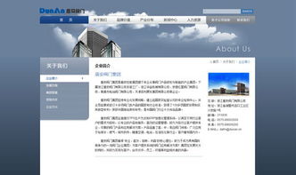 杭州网站建设新趋势 从集团品牌到高端定制的全方位服务