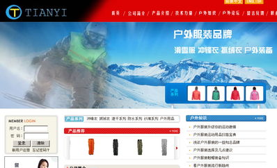 厦门外贸网站建设 打造国际市场的数字门户