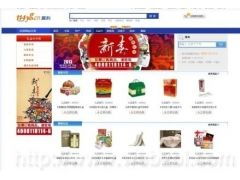 精品Java网站改版与形象动态网站建设 十年建站经验分享